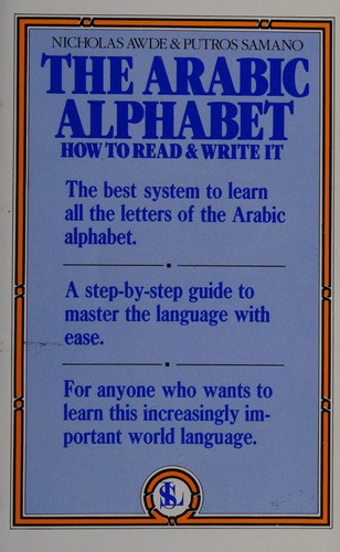 Cover for The Arabic alphabet
