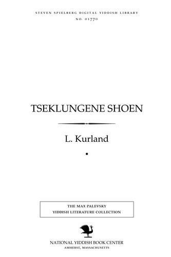 Cover for Tseḳlungene shoen