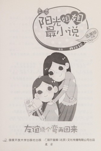 Cover for You yi rao ge wan zai hui lai
