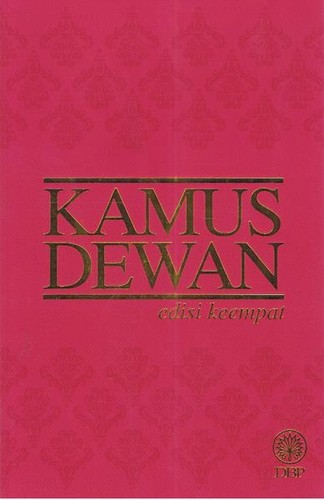 Cover for Kamus Dewan