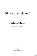 Cover for Ship of the hunted