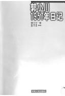 Cover for Guo Xiaochuan 1957 nian ri ji