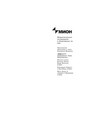 Cover for I︠A︡zykovai︠a︡ refleksii︠a︡ v postsovetskui︠u︡ ėpokhu