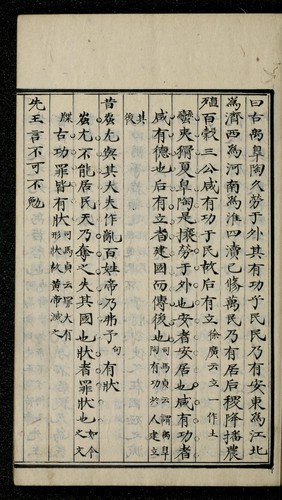 Cover for Mae Ssi Sangso pyong