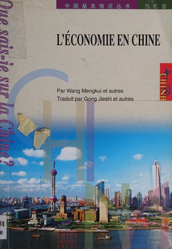 Cover for L' économie en Chine
