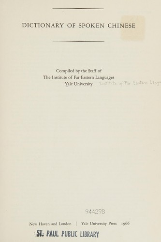 Cover for Dictionary of spoken Chinese
