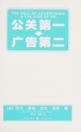Cover for Gong guan di yi guang gao di er
