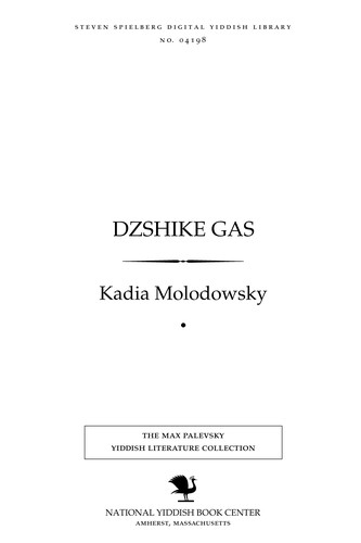 Cover for Dzshiḳe gas