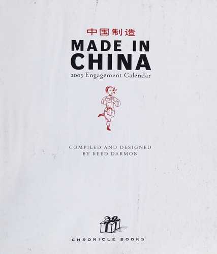 Cover for Made in China Engagement Diary