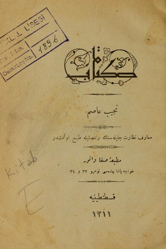 Cover for Kitb