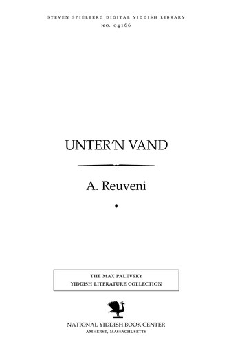 Cover for Unṭer'n ṿand