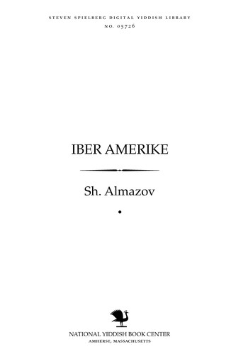 Cover for Iber Ameriḳe
