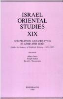 Cover for Israel Oriental Studies 19