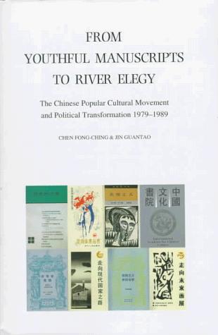 Cover for From Youthful manuscripts to River elegy