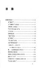 Cover for Dang dai za wen xuan cui
