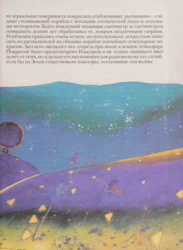 Cover for Taĭna zabroshennogo zamka