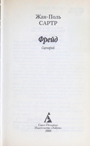Cover for Frei d