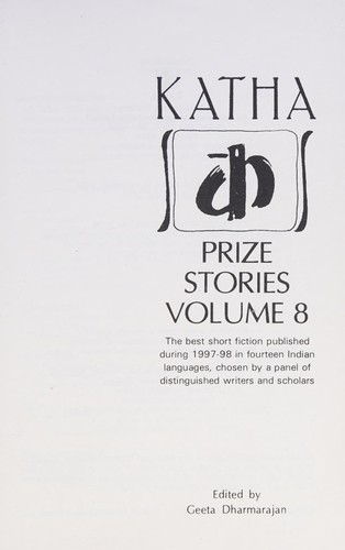 Cover for Katha Prize Stories