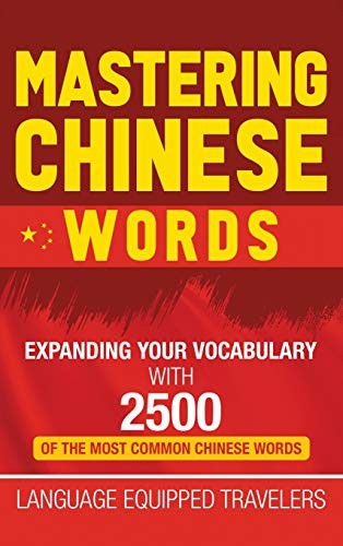 Cover for Mastering Chinese Words