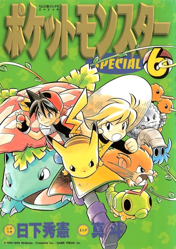 Cover for ポケットモンスターSPECIAL #6