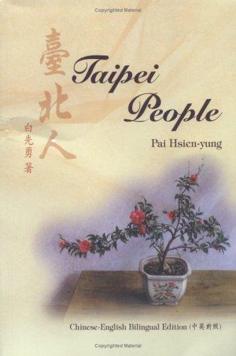 Cover for Taipei People