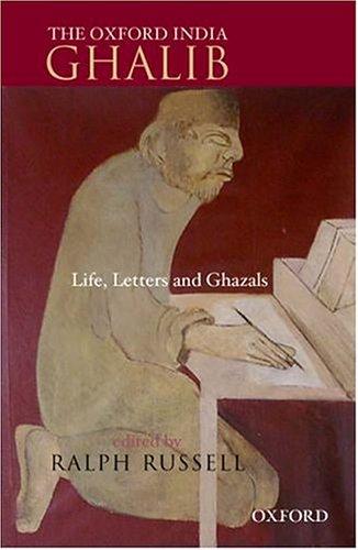 Cover for The Oxford India Ghalib