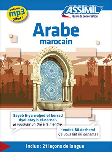 Cover for Guide Arabe Marocain - Guide to learning Moroccan Arabic - with MP3
