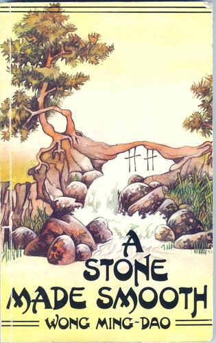 Cover for A Stone Made Smooth