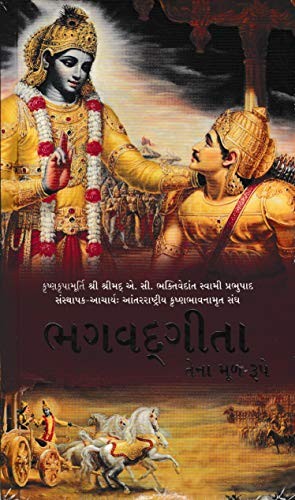 Cover for Bhagavad Gita As It Is - World Most Read Edition