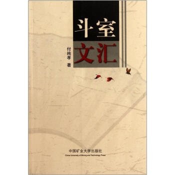 Cover for Min jian si cang