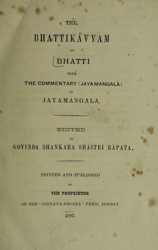 Cover for The Bhaṭṭikāvyam
