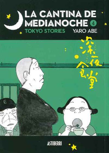 Cover for La cantina de medianoche 4