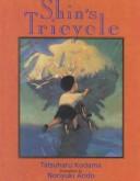 Cover for Frontier fever