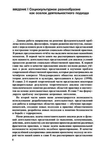 Cover for Vek Meta