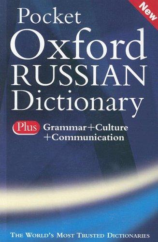 Cover for Pocket Oxford Russian dictionary
