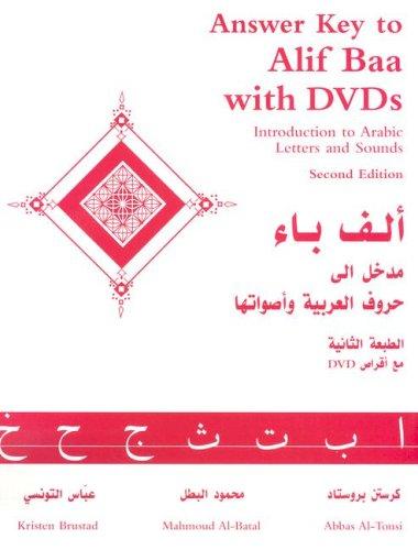 Cover for Answer Key To Alif Baa
