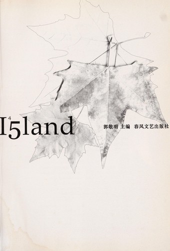Cover for Dao