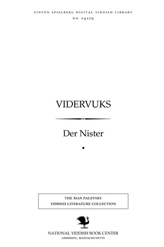 Cover for Ṿiderṿuḳs