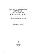Cover for Nauchnoe i sotsial'noe znachenie deyatel'nosti V.I. Vernadskogo