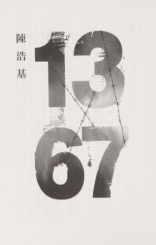 Cover for 13 67