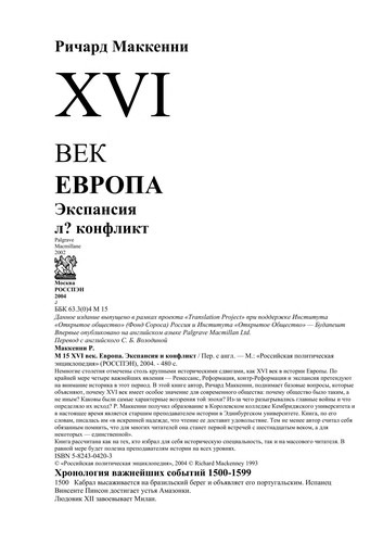Cover for Leksikon nonklassiki