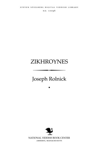 Cover for Zikhroynes̀