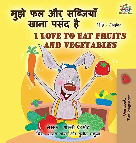 Cover for I Love to Eat Fruits and Vegetables