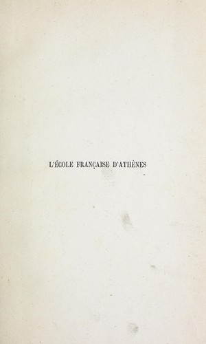 Cover for L'École française d'Athènes