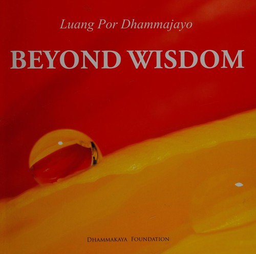 Cover for Beyond wisdom
