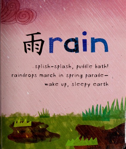 Cover for Haiku baby