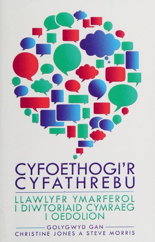 Cover for Cyfoethogi'r Cyfathrebu