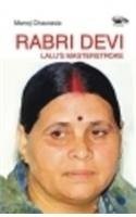 Cover for Rabri Devi