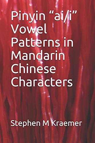 Cover for Pinyin “ai/i” Vowel Patterns in Mandarin Chinese Characters