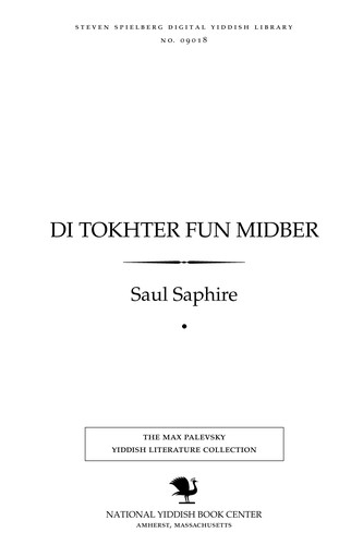 Cover for Di ṭokhter fun midber